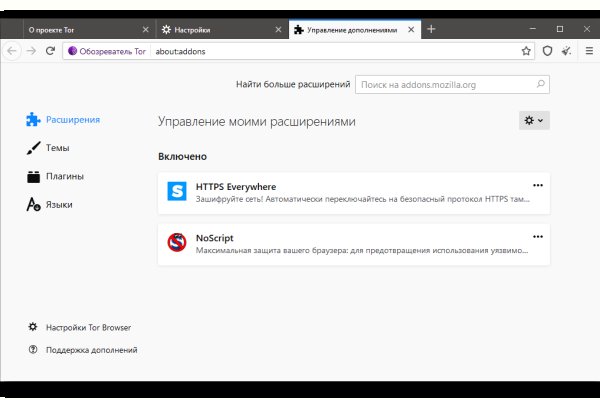 Кракен Krab cc at маркет