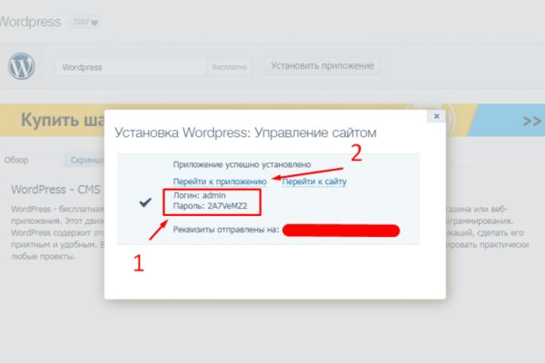 Кракен Krab cc at маркет
