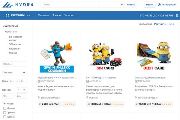 Кракен через тор