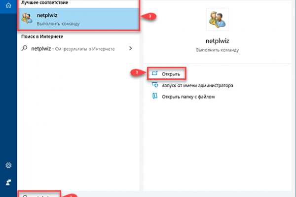 Кракен счастье