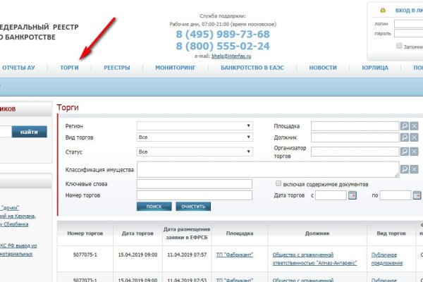 Официальный сайт Krab cc at